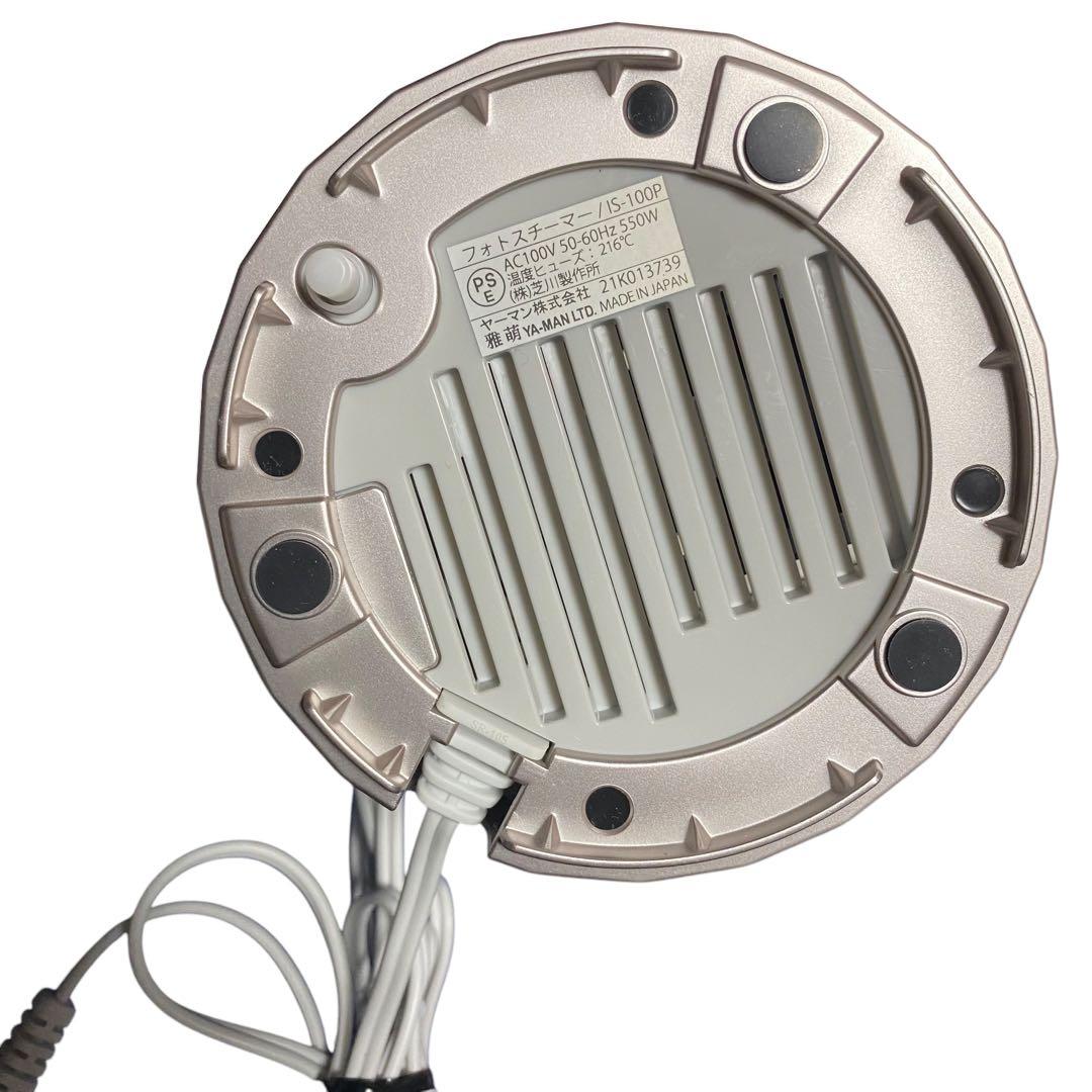 美品✨美顔器　ヤーマン　IS-100P フォトスチーマー