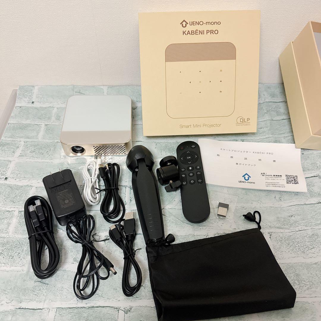 プロジェクター　小型　ポータブル　 三脚付き　天井投影 シャンパンゴールド