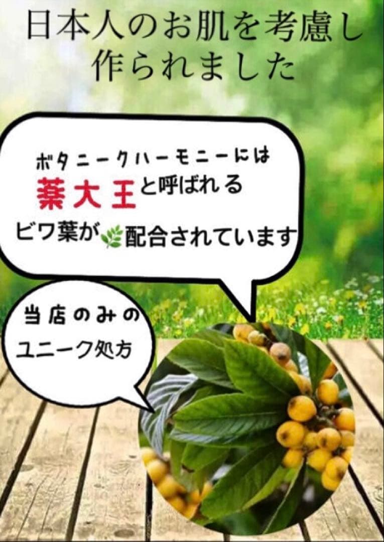 限定セット　皮むけあり　プレミアムハーブピーリング4〜8回分国産農薬不使用　超得