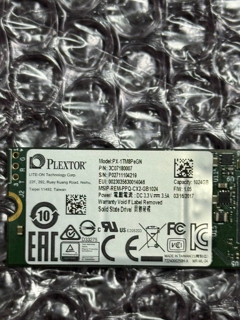 Plextor製NVMe SSD 1TB 動作品