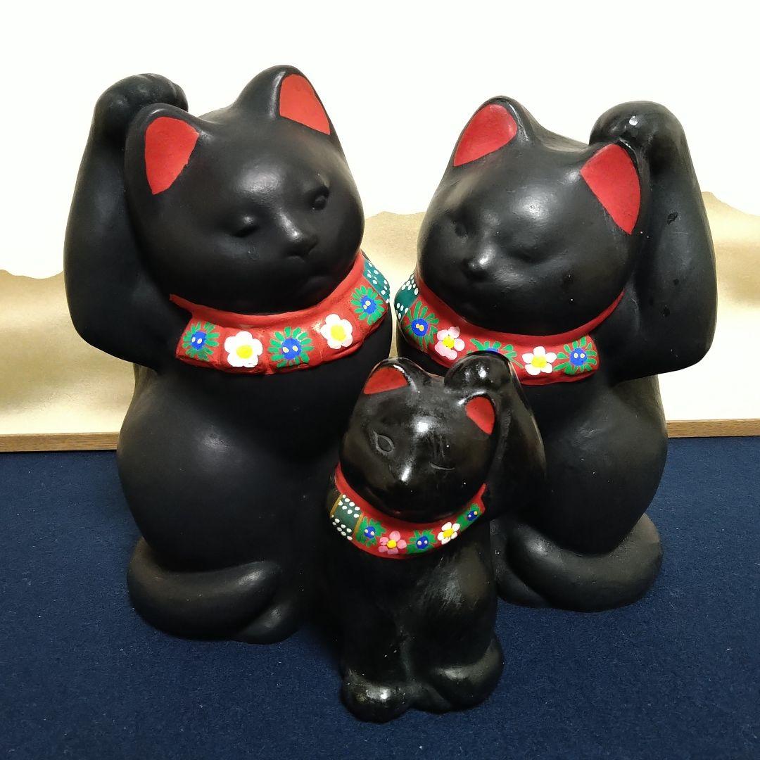 オベサスA857 ハニベ焼 猫2匹 座布団付 巌窟院 土部師 昭和 招き猫