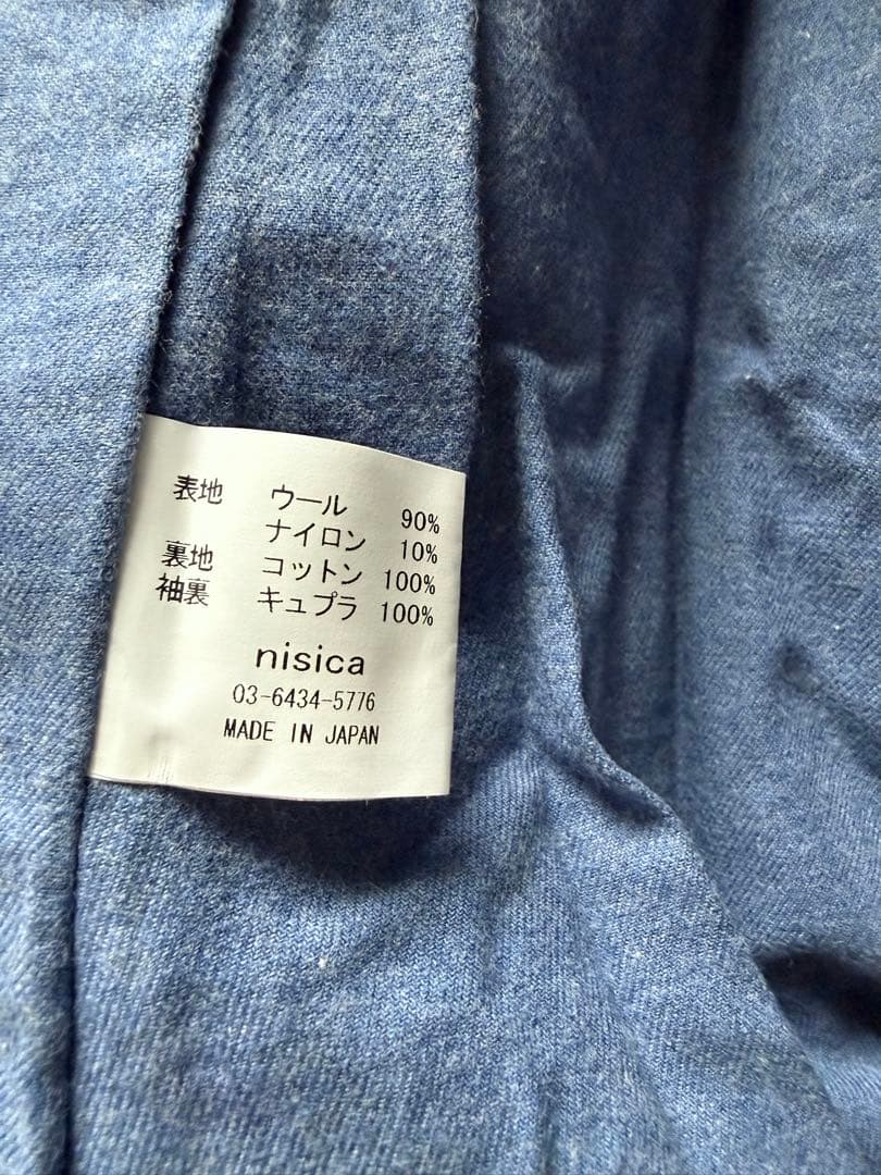 nisica ニシカ ダッフルコート ウールコート 美品