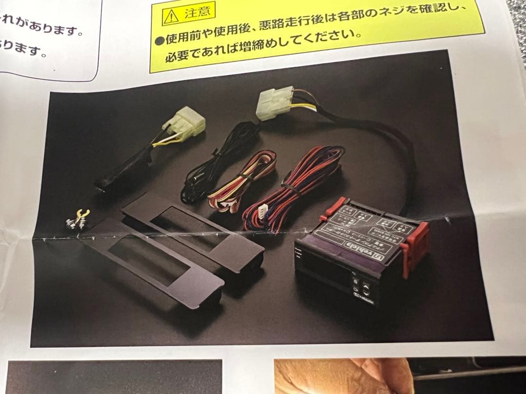 【保証残あり」ユーアイビークル オートエアコン