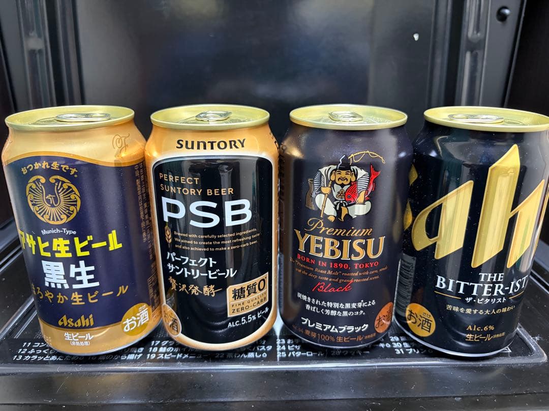 山崎ハイボールなどハイボール 8缶 ビール17本 知多他ウイスキー3本セット