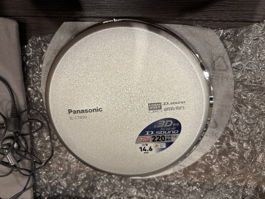パナソニック Panasonic CDプレーヤー SL-CT820 動作品