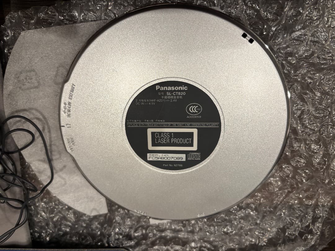 パナソニック Panasonic CDプレーヤー SL-CT820 動作品