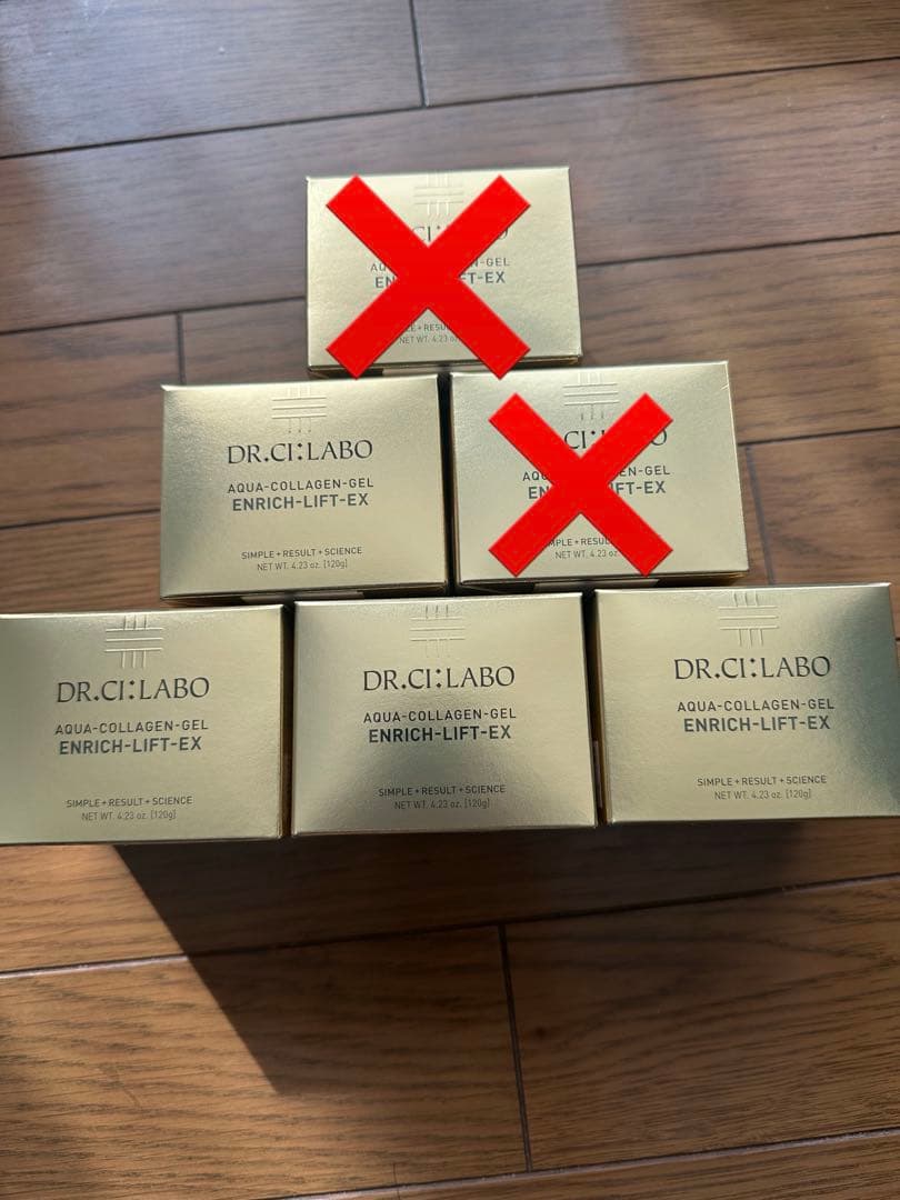 ティアラ120g ドクターシーラボ アクアコラーゲンゲル