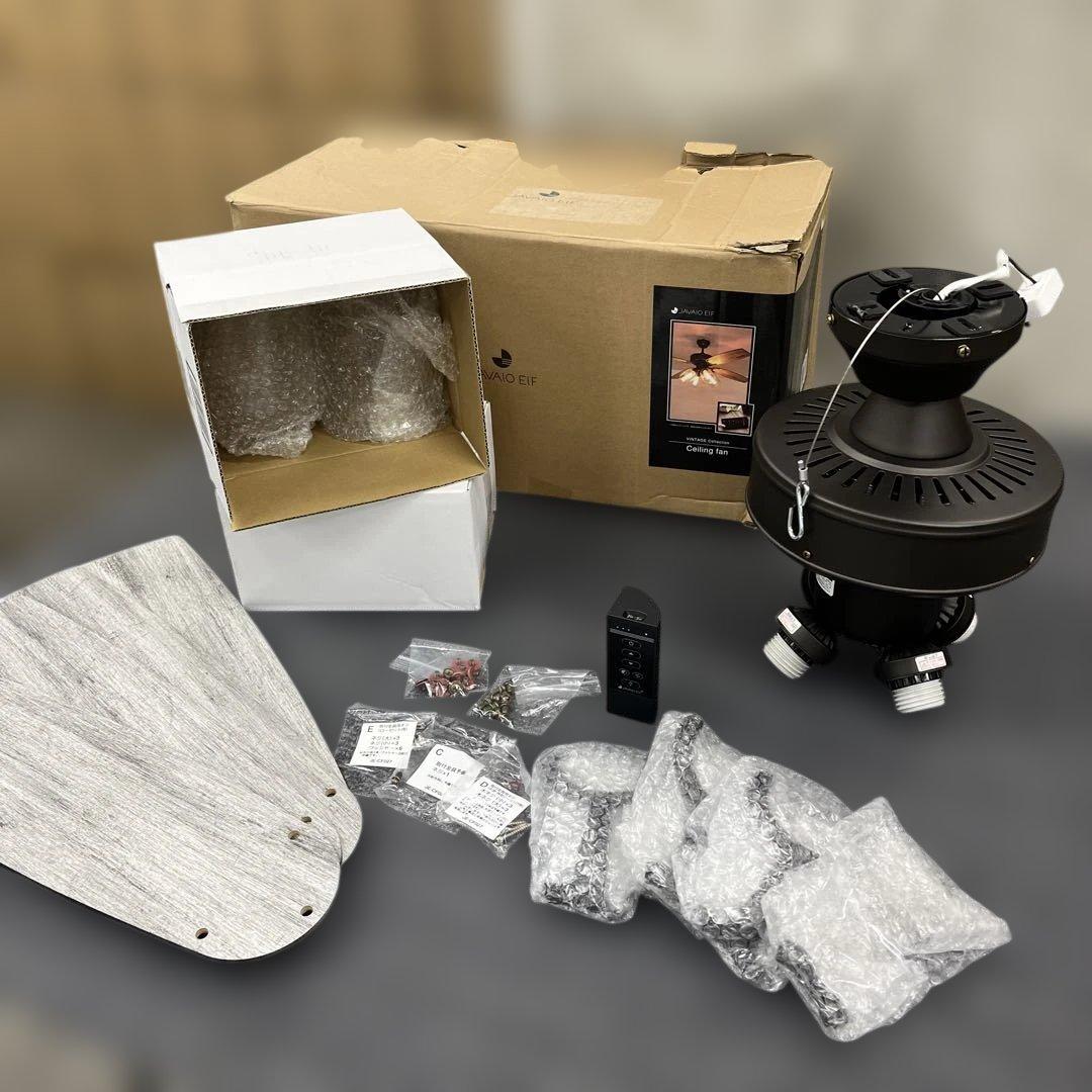 ジャバロエルフ　ヴィンテージ風シーリングファン　JE-CF027 リモコン付き