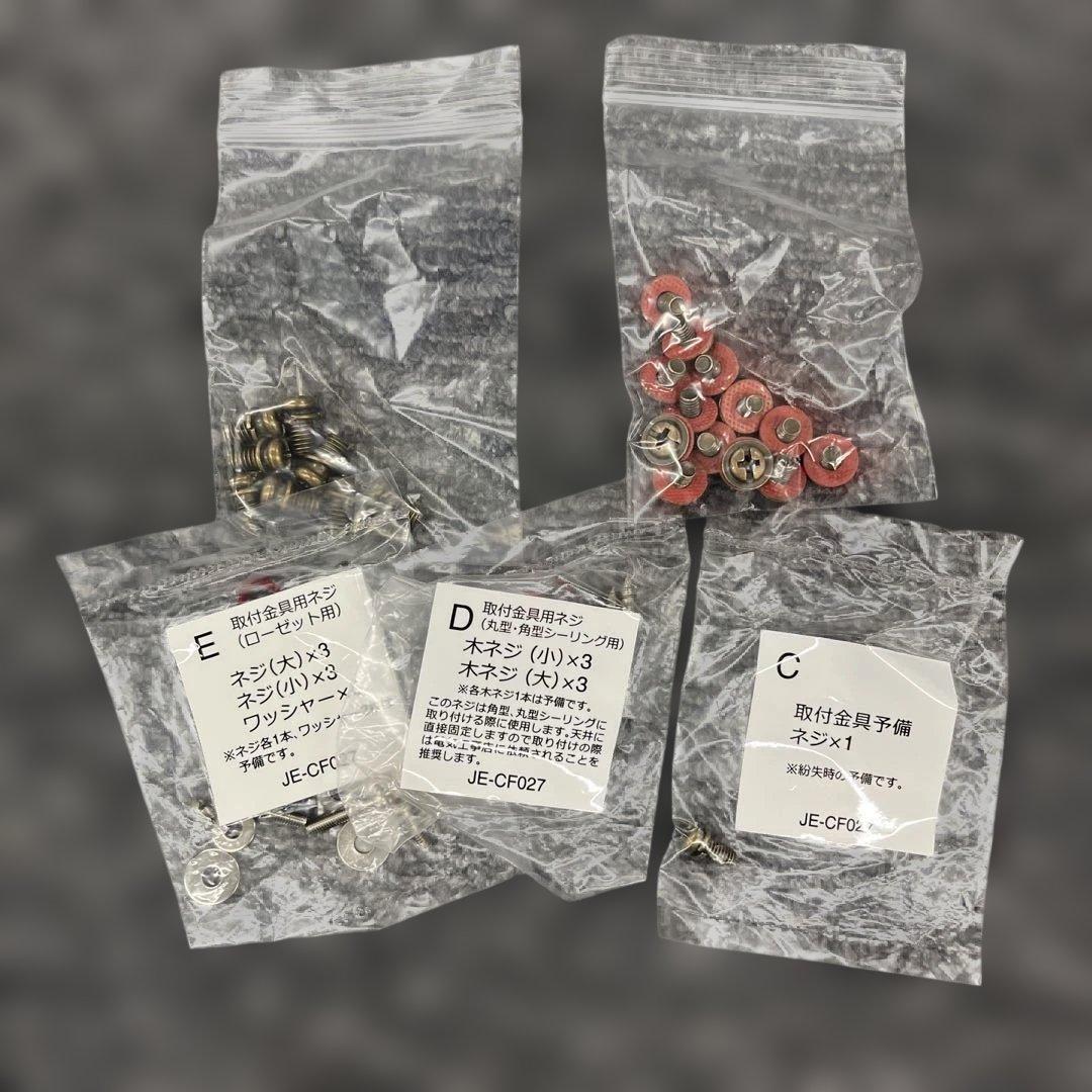 ジャバロエルフ　ヴィンテージ風シーリングファン　JE-CF027 リモコン付き