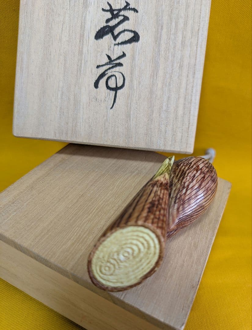 【閉店S.】白牙根付“茗荷”（冥加）