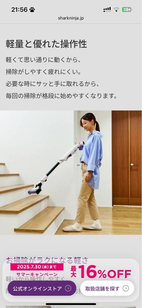 Shark EVOPOWER SYSTEM NEO II 【5年保証付き】