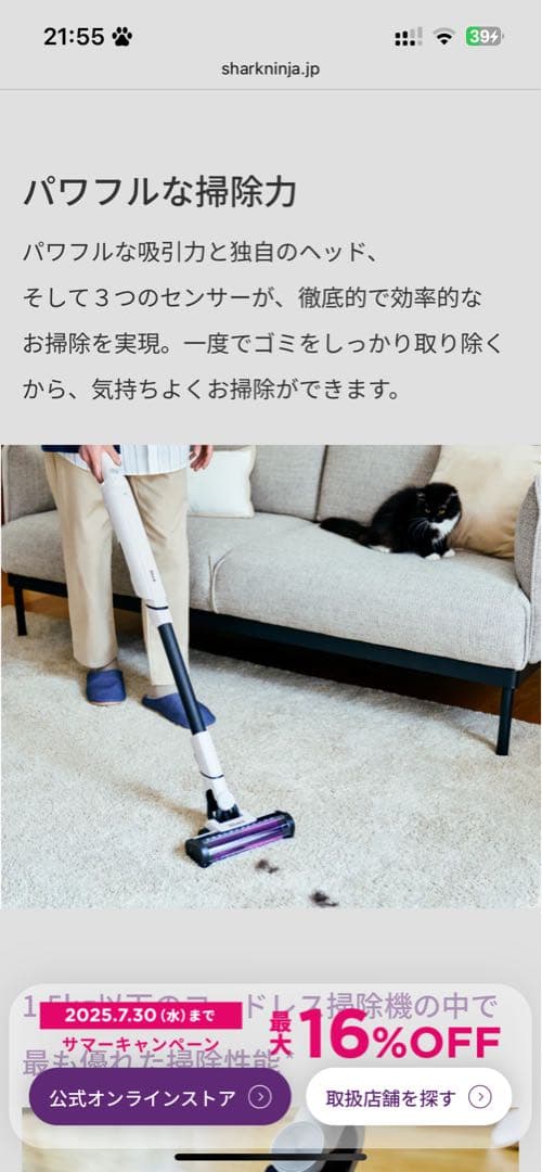 Shark EVOPOWER SYSTEM NEO II 【5年保証付き】