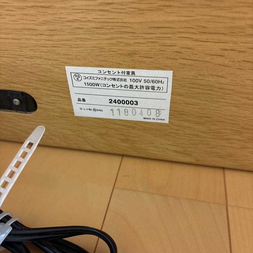 KEYUKA ニノス　デスクシェルフ②