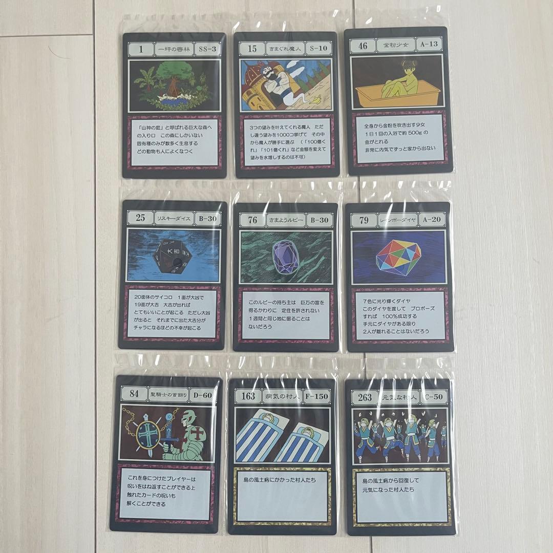 HUNTER×HUNTER 一番くじグリードアイランド編　I賞J賞　コンプリート