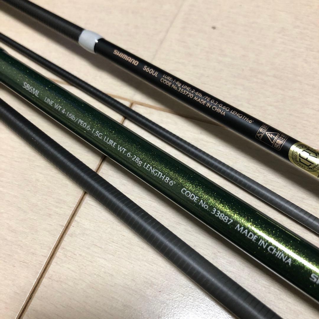 ルアーマチック　セット売り