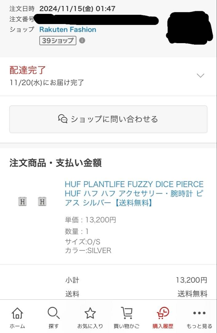 なななーさん専用〔新品〕DICE PIERCE HUF ハフ　ピアス