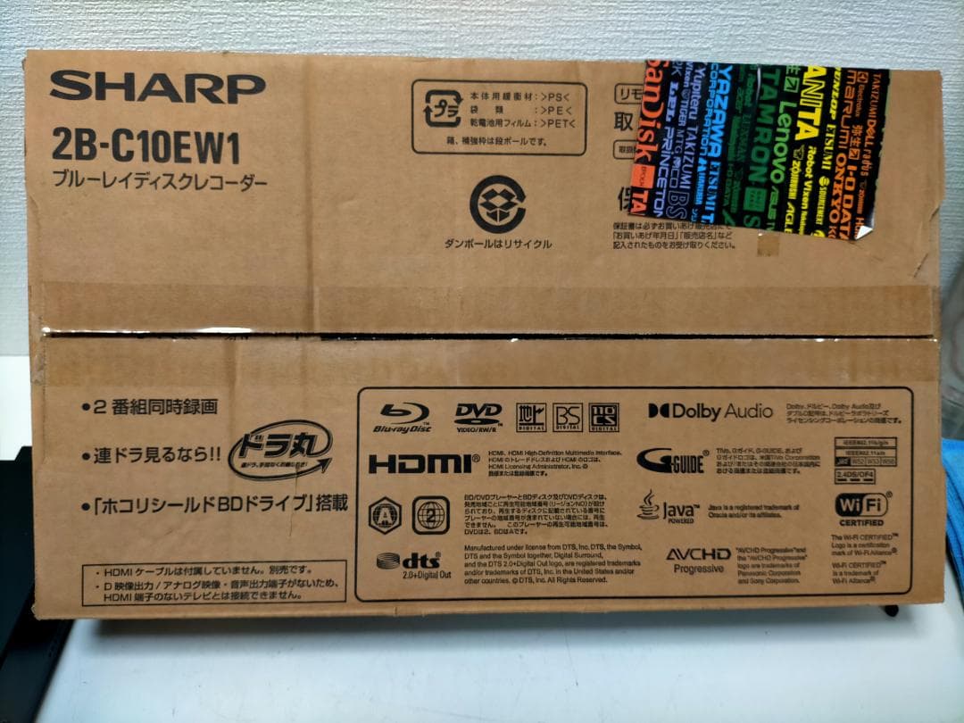 ブルーレイレコーダー　SHARP AQUOS BD-HDW73　48295-2