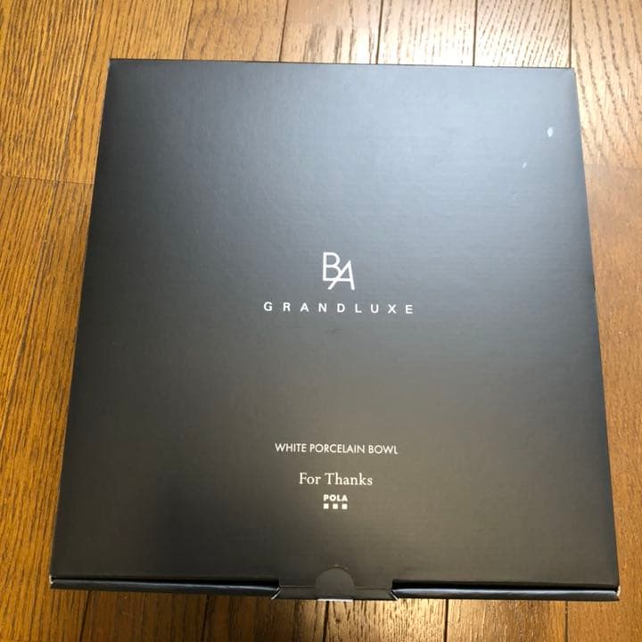 最終値下げ！　有田焼　白磁ボウル　新品・未使用　POLA