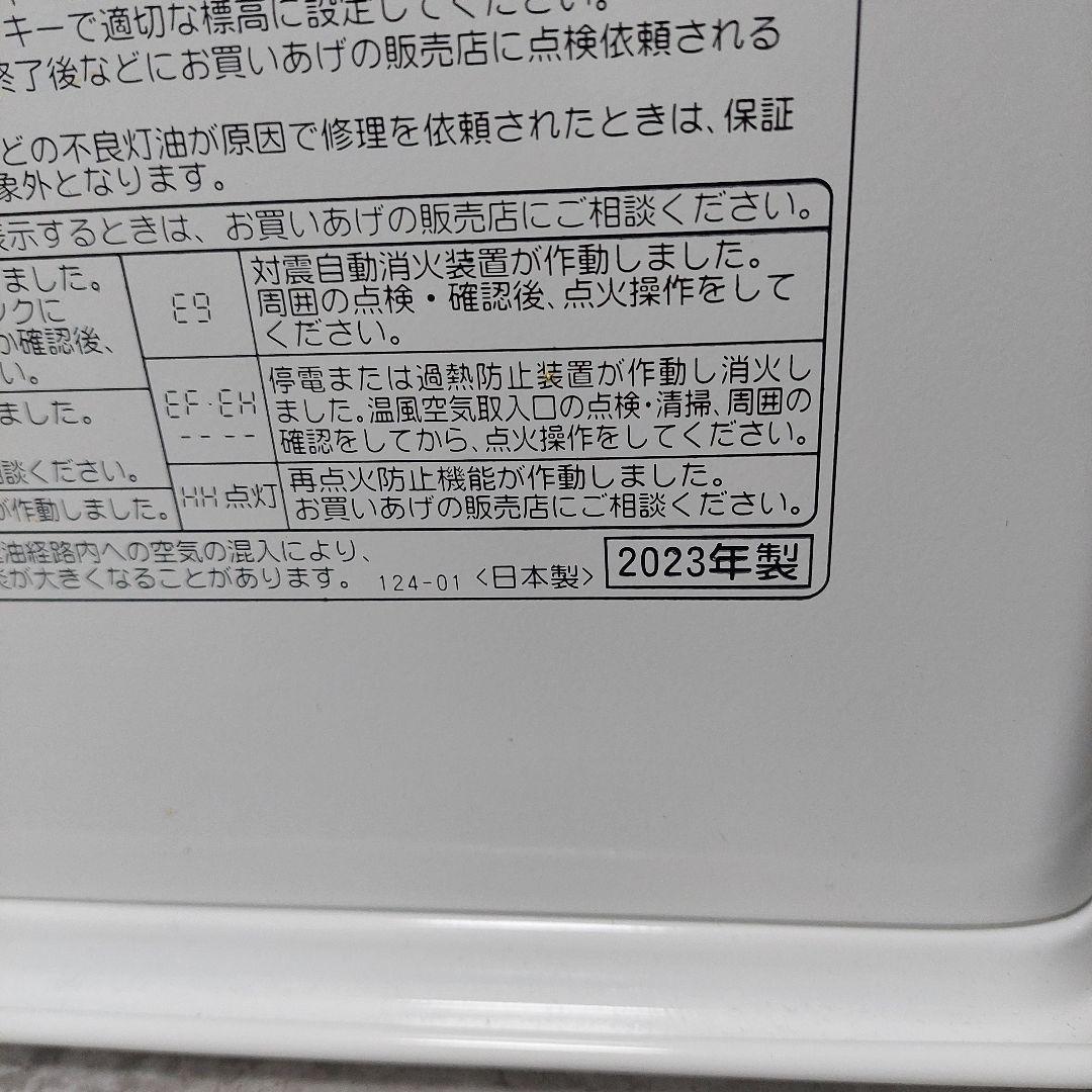 コロナ 石油ファンヒーター 木造15畳 コンクリ20畳 FH-ST57BYA4