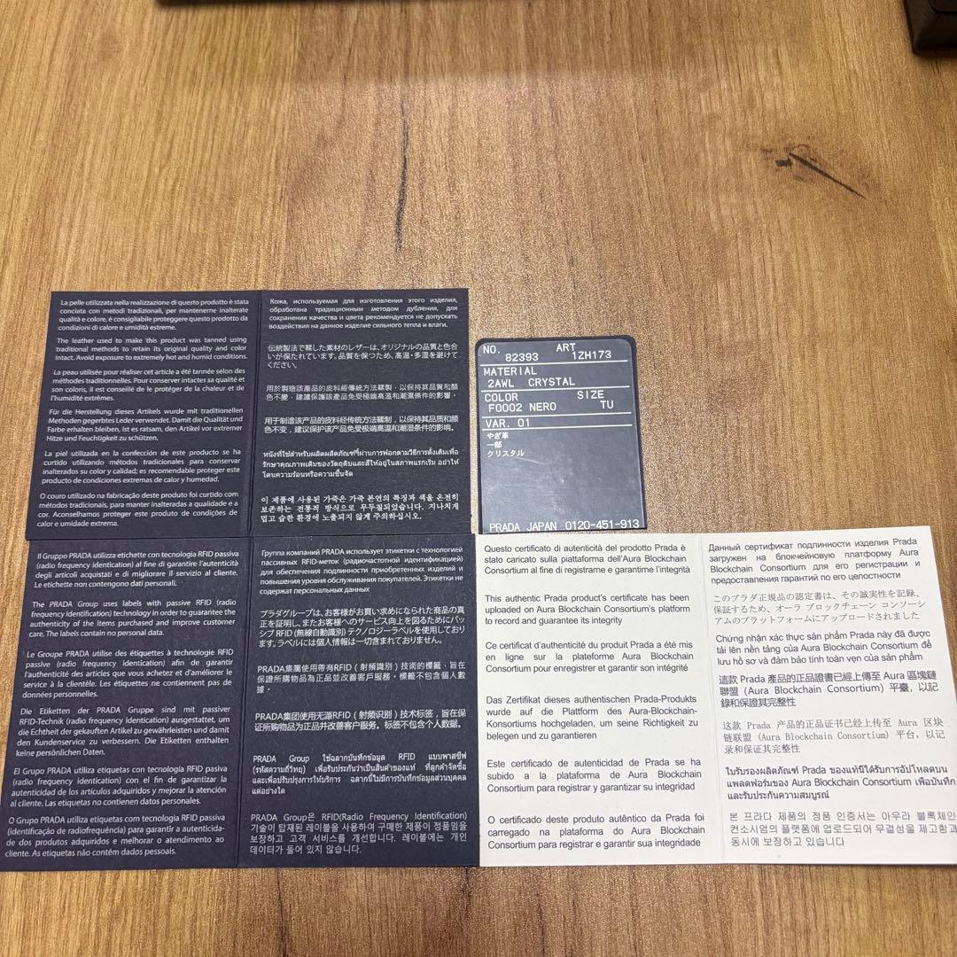 PRADA ストラップチェーン付き　クリスタル　iPhone用ケース ブラック