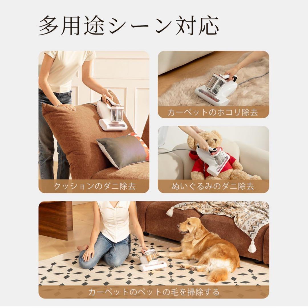 uwant M100 布団クリーナー 布団掃除機