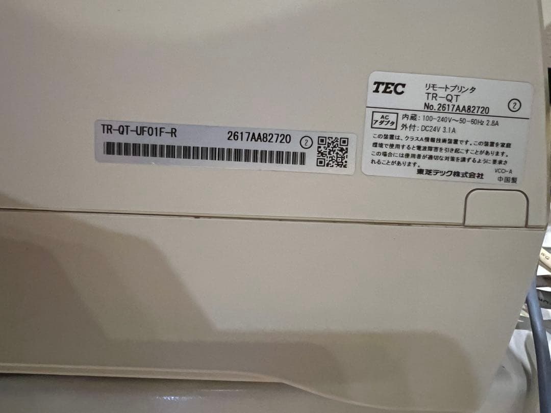 【5000円引き】東芝TEC/東芝テック ■POSレジ QT-10 15型モデル