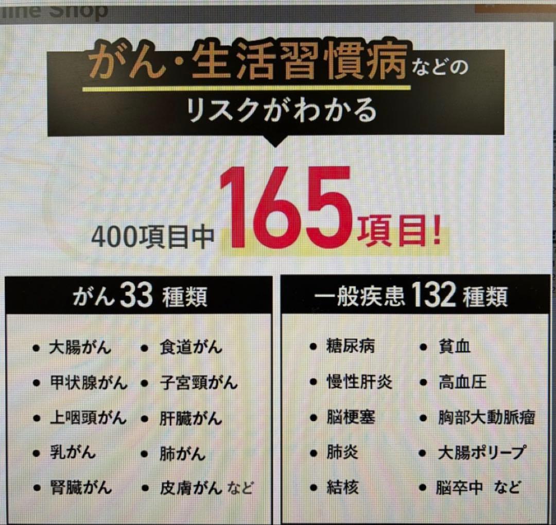 遺伝子検査　chatGENE Pro 唾液で祖先先祖、500項目　A Iでも回答