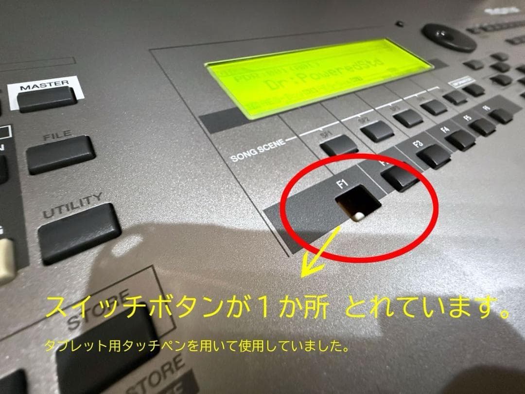 YAMAHA（ヤマハ）　MOTIF 8　シンセサイザー　88鍵