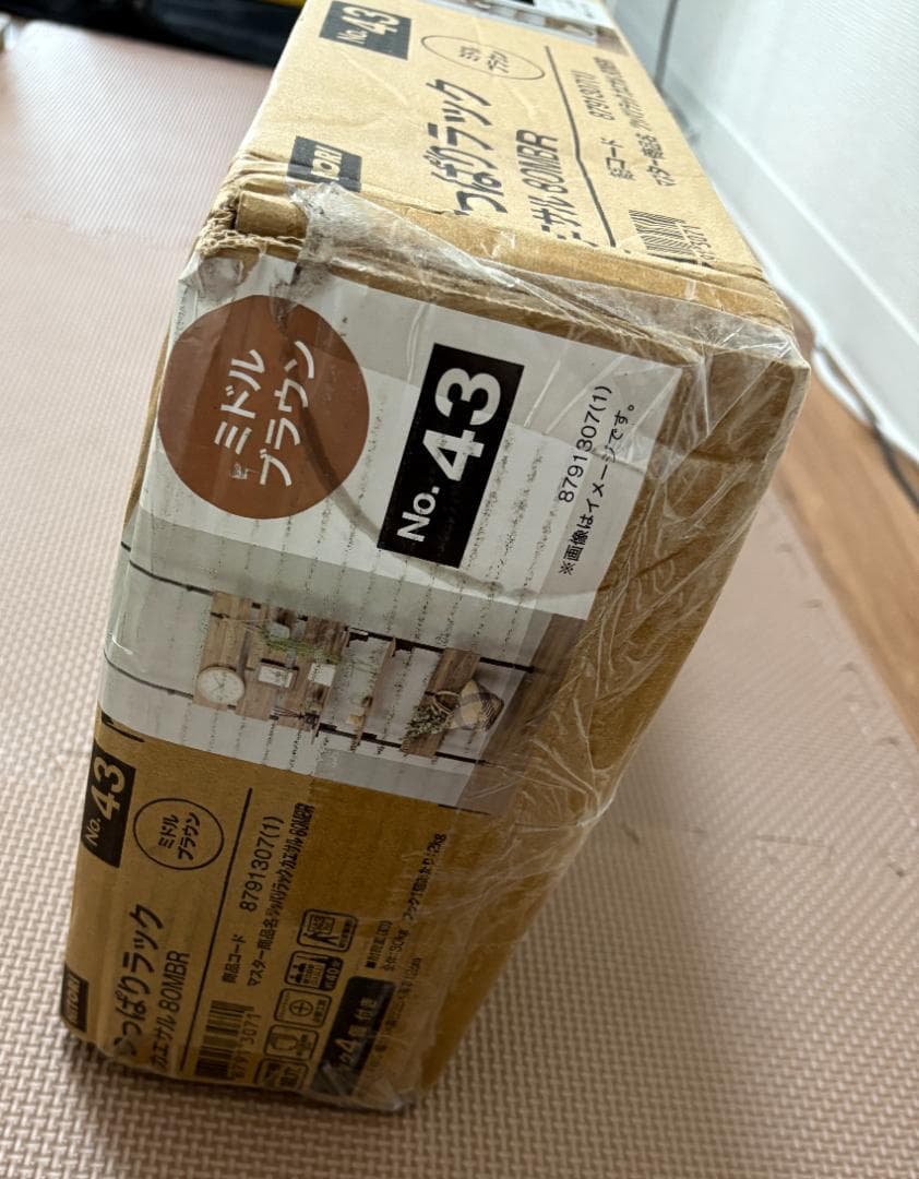 【新品未開封】ニトリ つっぱりラック カエサル 幅80cm