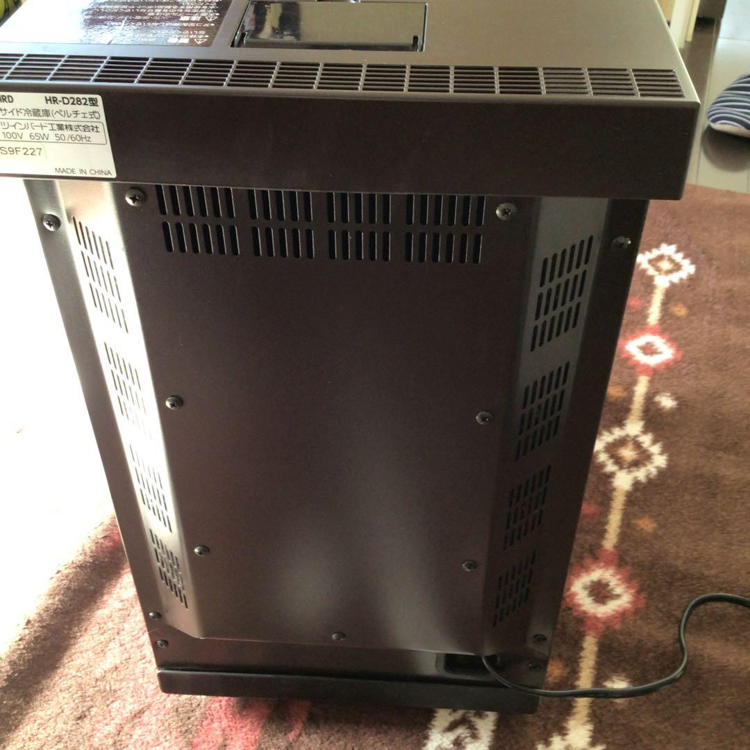 TWINBIRD ベッドサイド冷蔵庫 HR-D282型