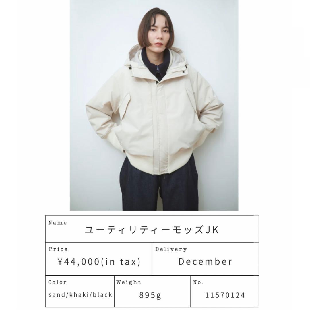 lelill ユーティリティーモッズJACKET