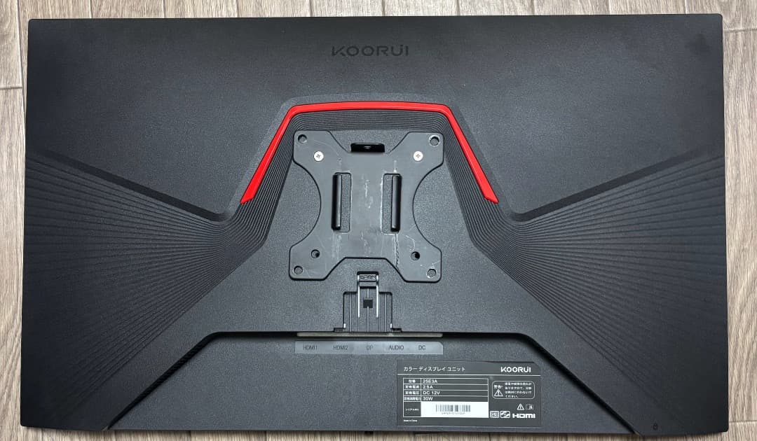 【美品】KOORUI ゲーミングモニター 24.5インチ 170Hz 25E3A