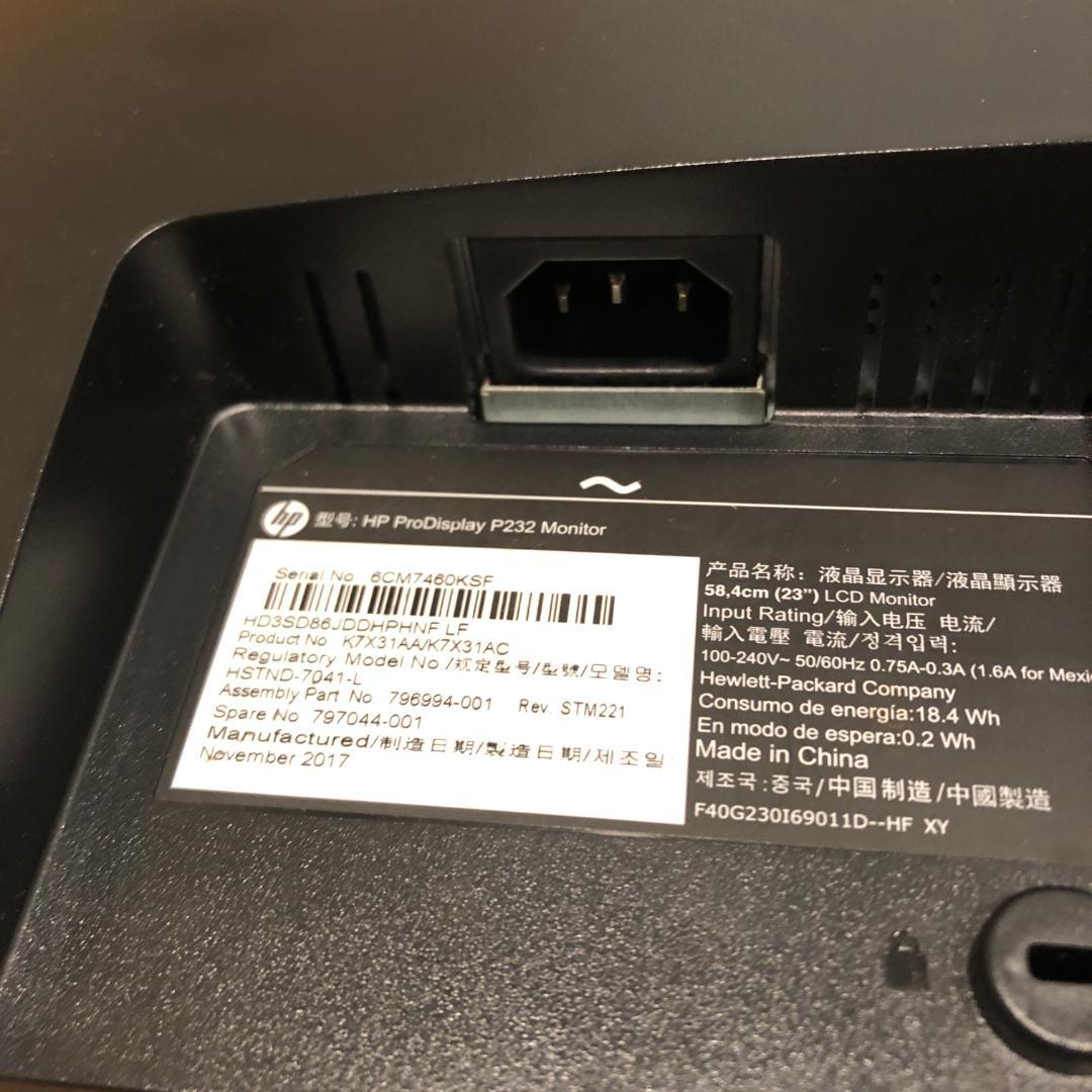 液晶ディスプレイモニター 23型 ワイド VGA／電源ケーブル付