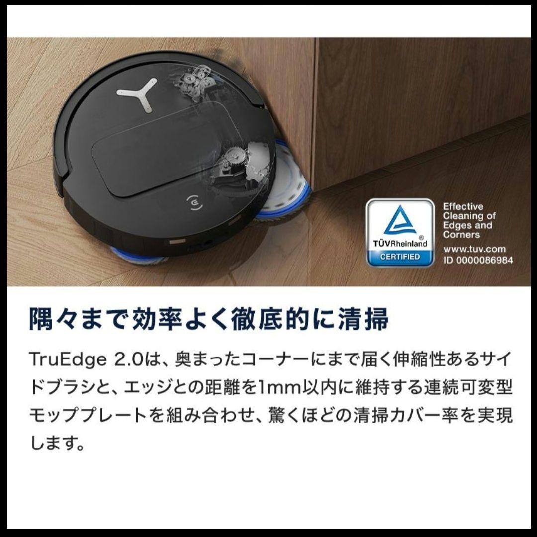 【新品未開封】 ECOVACS DEEBOT T50 OMNI ロボット掃除機