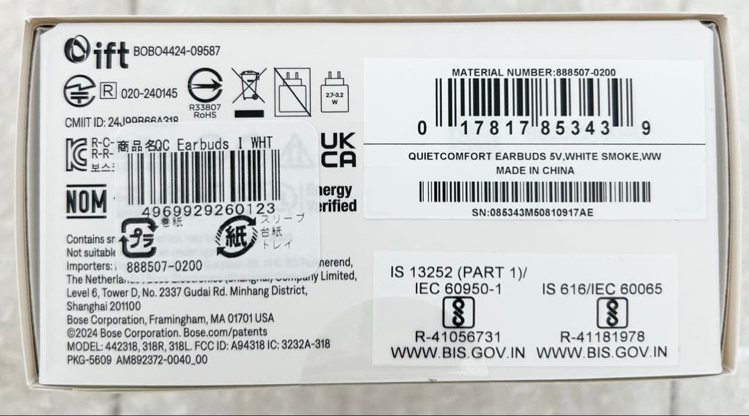 イヤホン BOSE QUIETCOMFORT EARBUDS