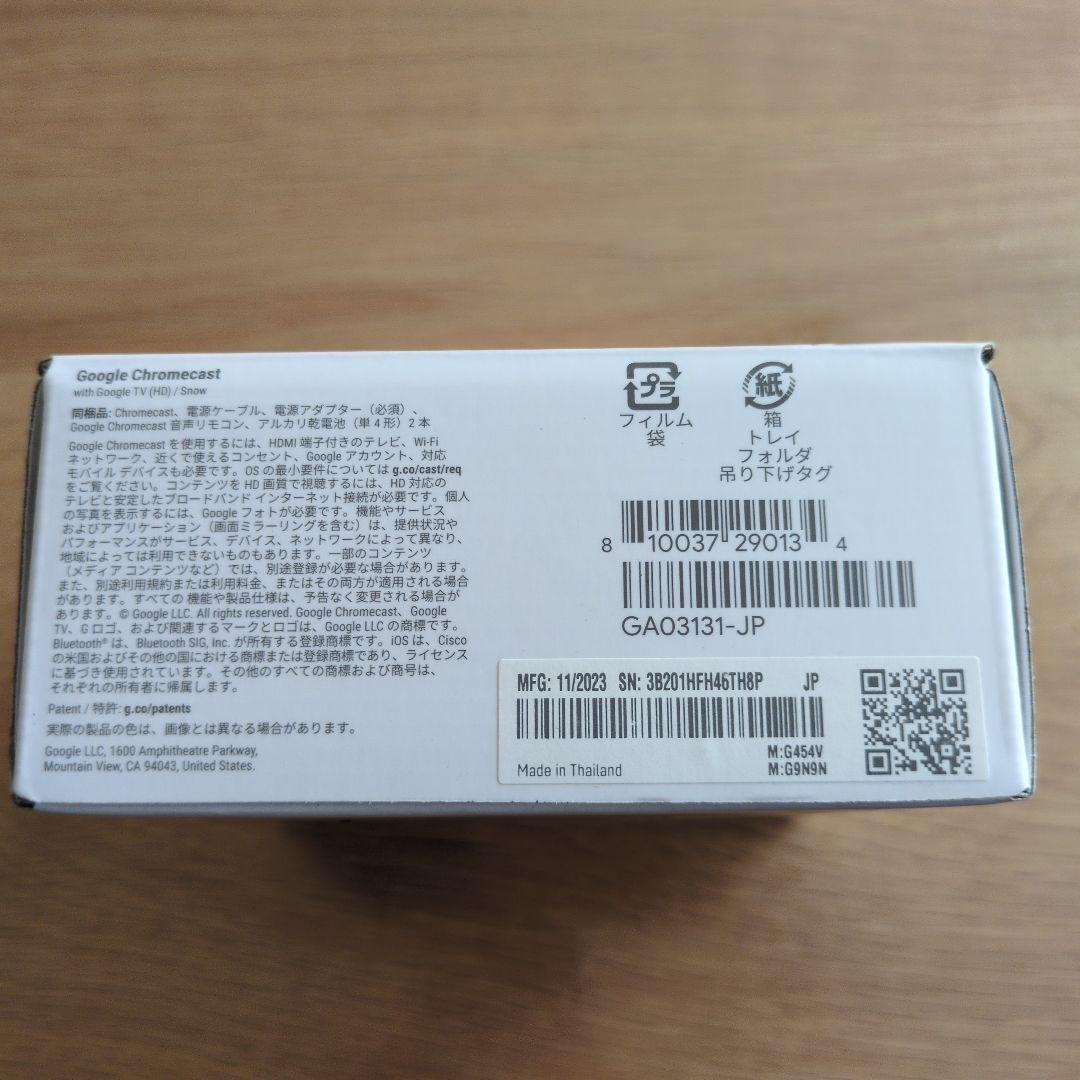 その他 Google Chromecast with Google TV HD