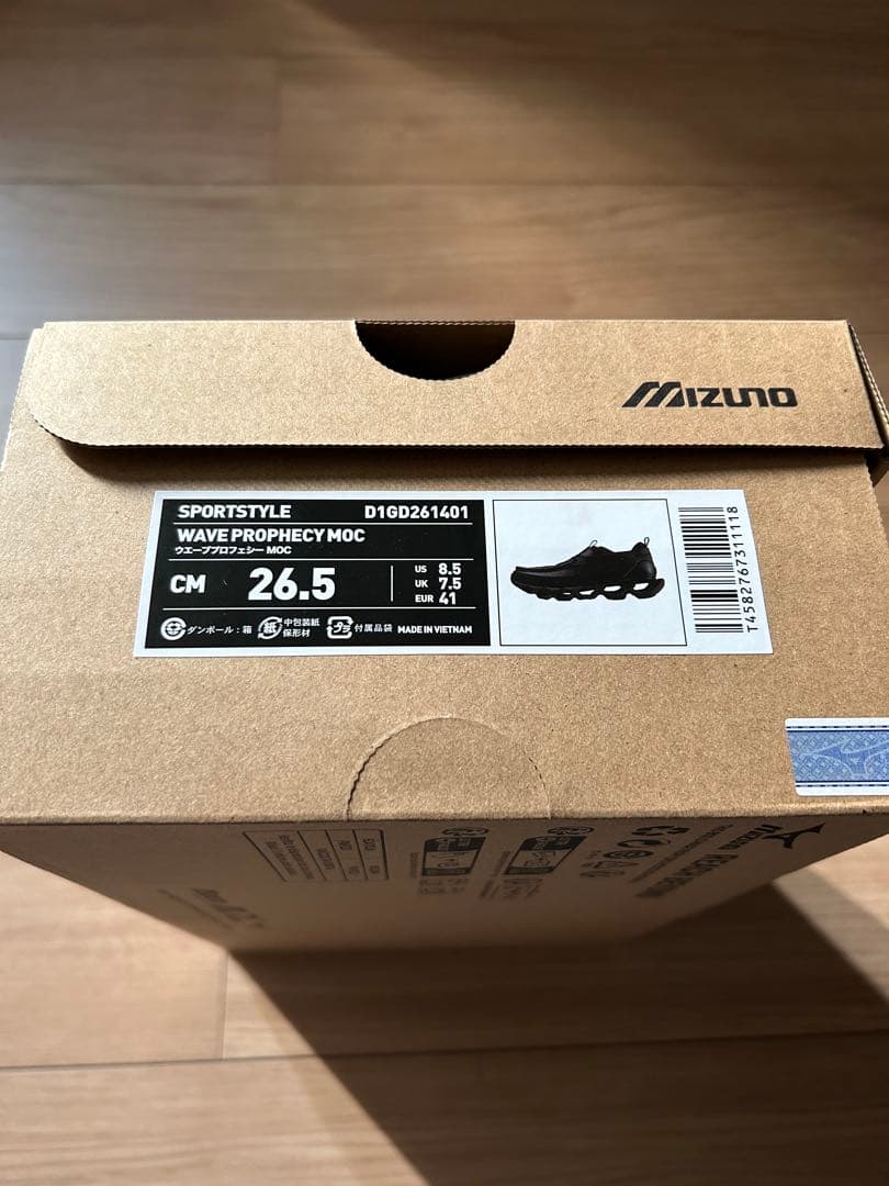 靴 MIZUNO WAVE PROPHECY MOC 26.5