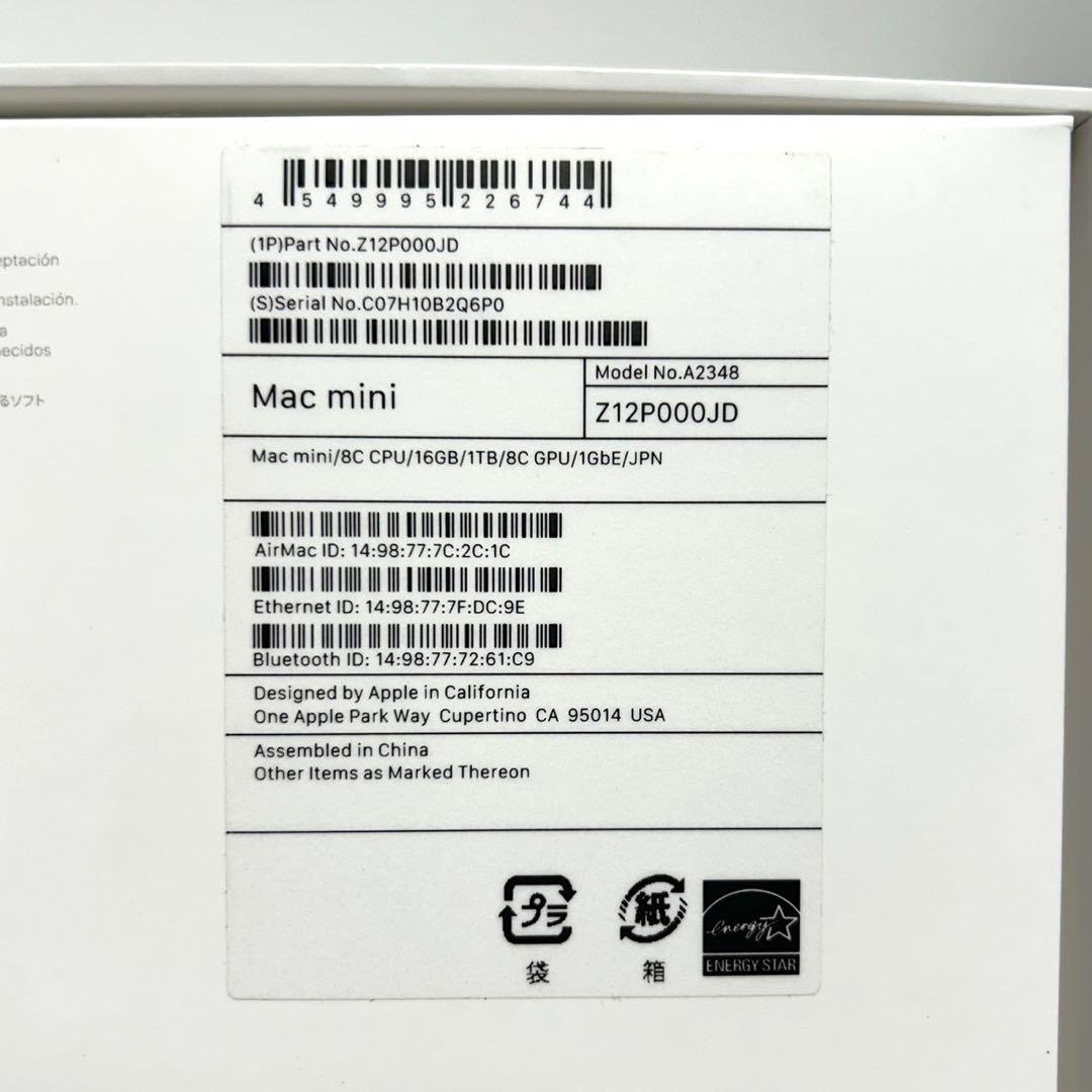 Macデスクトップ Apple Mac mini (M1, 2020) 16GB 1TB