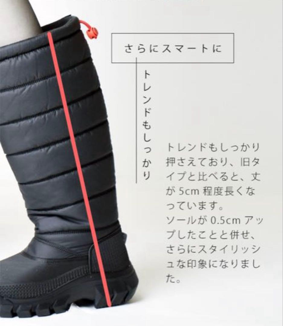 【新品・未使用】　HUNTER スノーブーツ　25cm相当（EU39／UK6）