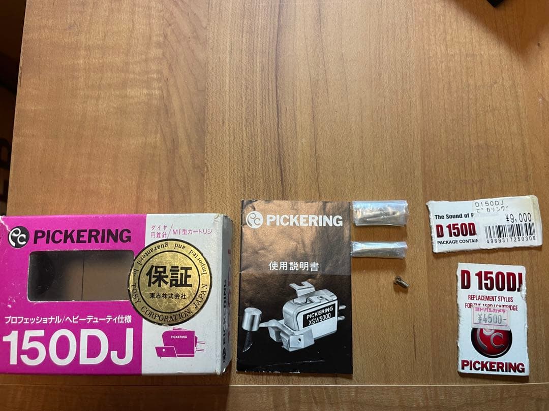 【動作確認済】Pickering ピカリング 150DJ カートリッジ 針3本