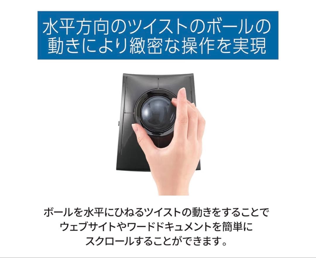 Kensington Bluetooth SlimBlade Pro グレー本体