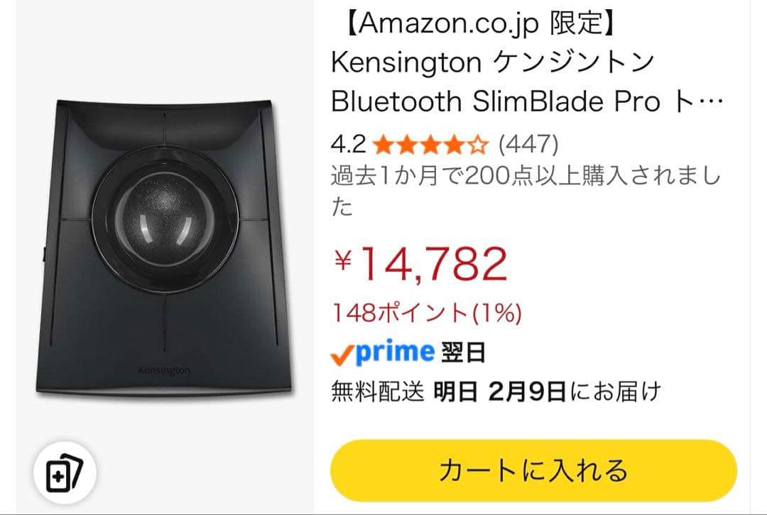 Kensington Bluetooth SlimBlade Pro グレー本体