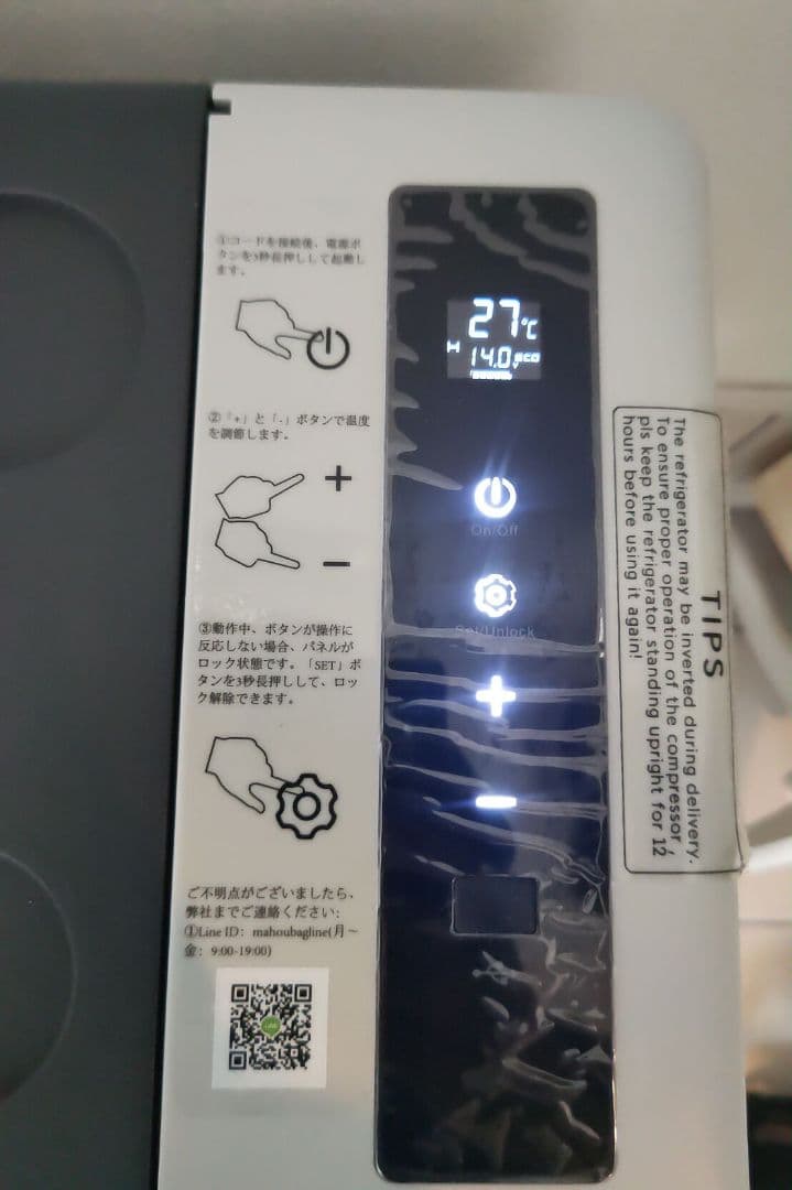 F40C4TMP 18L車載冷蔵庫　冷凍庫 -22℃〜10℃　持ち運び用バッグ付