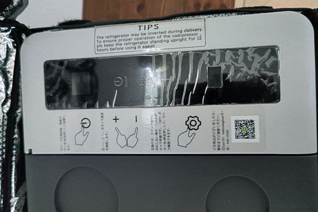 F40C4TMP 18L車載冷蔵庫　冷凍庫 -22℃〜10℃　持ち運び用バッグ付