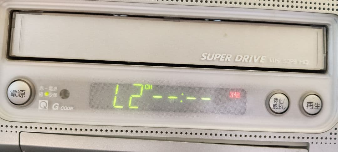 2004年15型 テレビデオ panasonic th-15vfa5