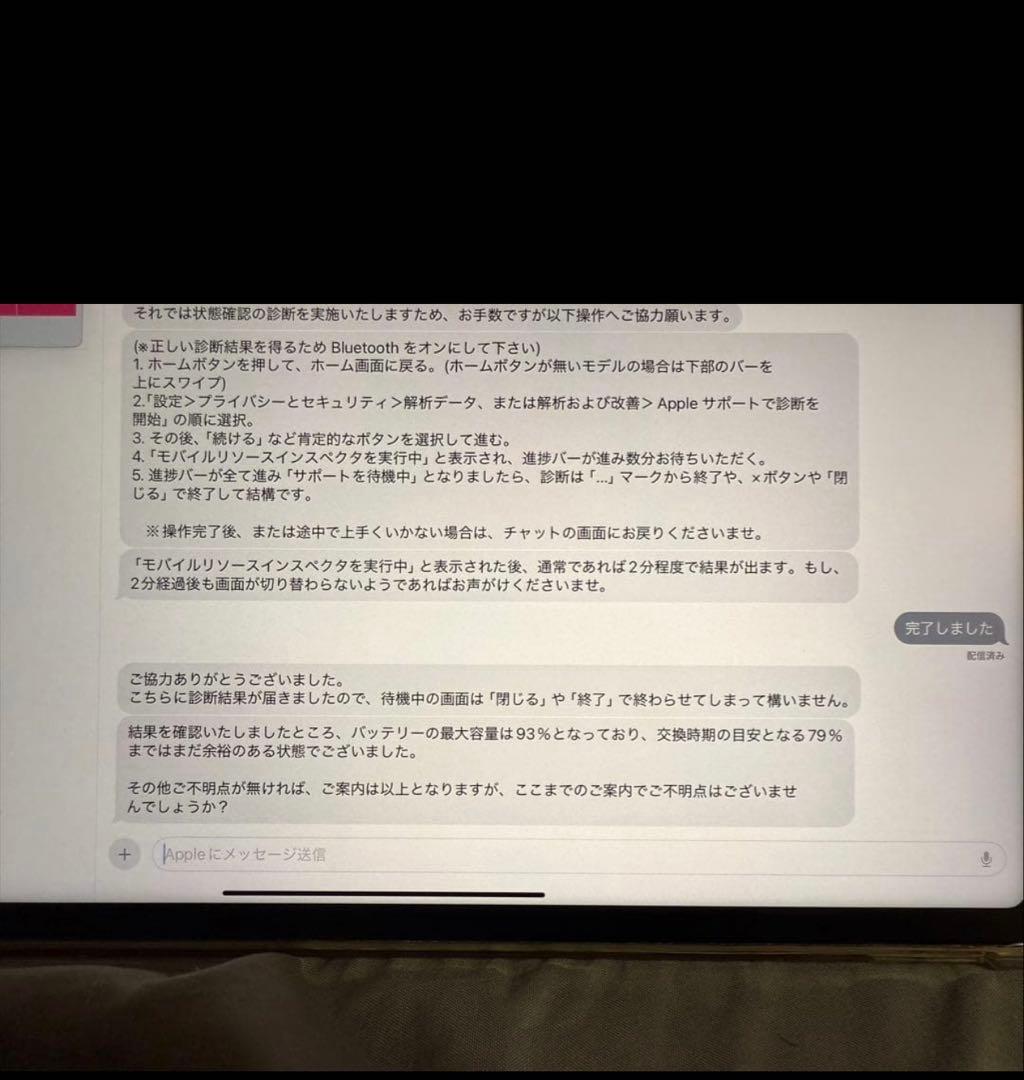 Apple iPad Pro 12.9 第5世代 セルラー128g M1