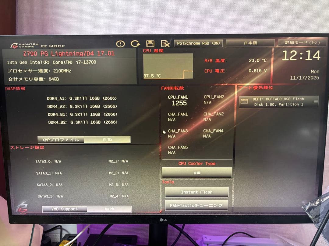 メモリー G.SKILL SNIPER X 32GB DDR4 3600MHz