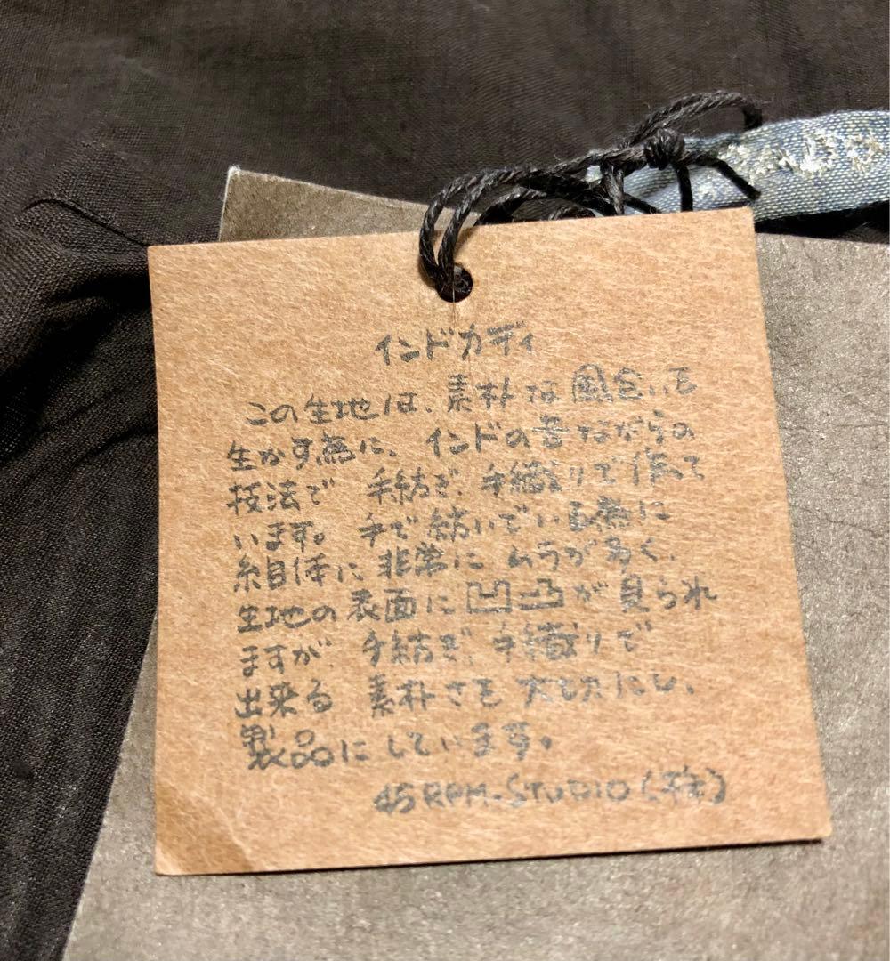 【新品未着用】45RPM☆ Badou-R ☆インドカディ☆キャミ☆