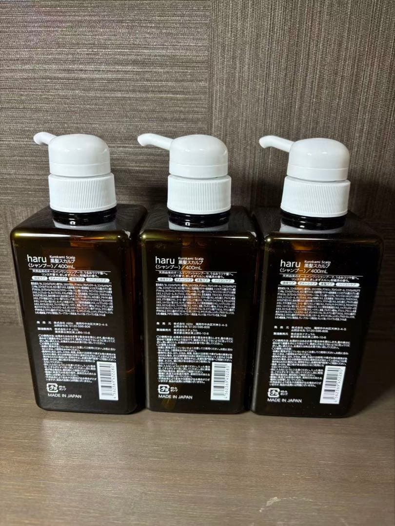 新品未開封haru kurokami スカルプ 400ml×3点