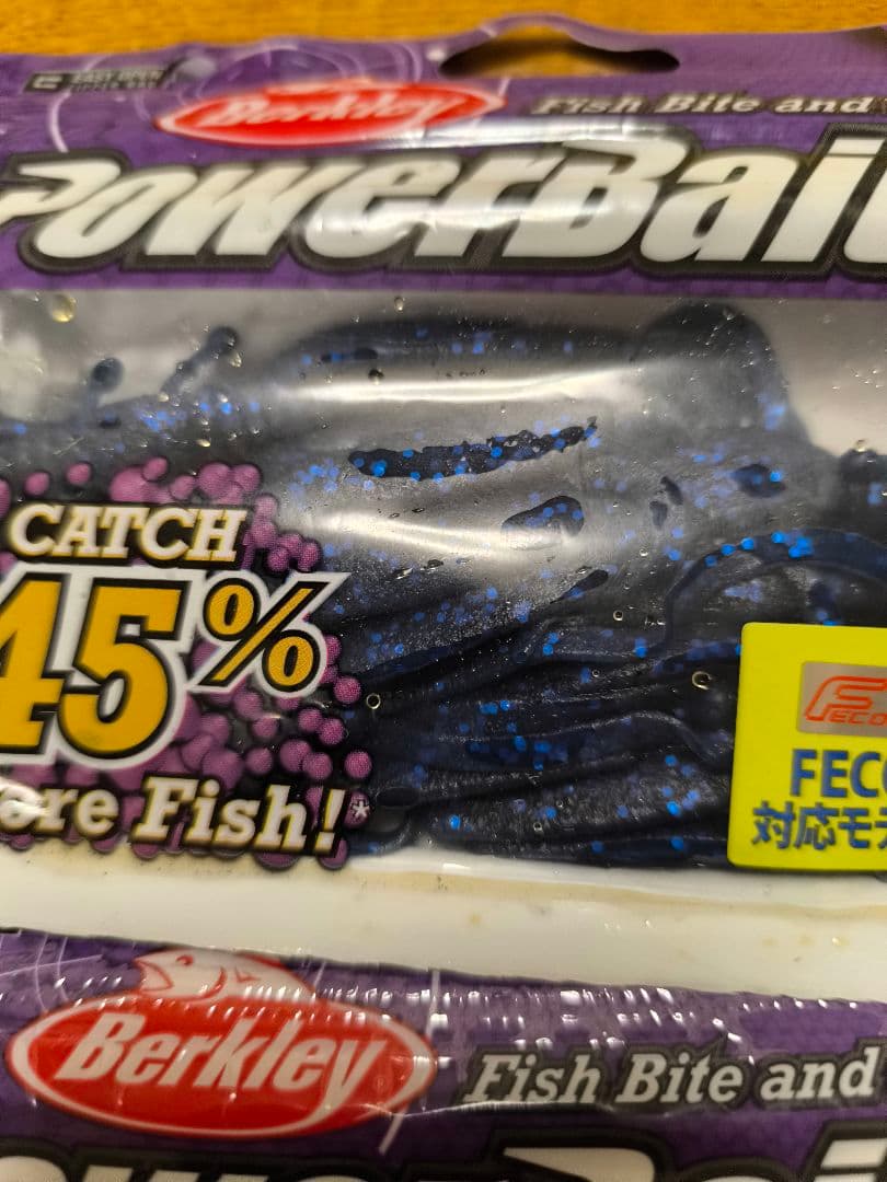 超希少　JB FECO対応　マックスセント　クリッターホッグ　4インチセット